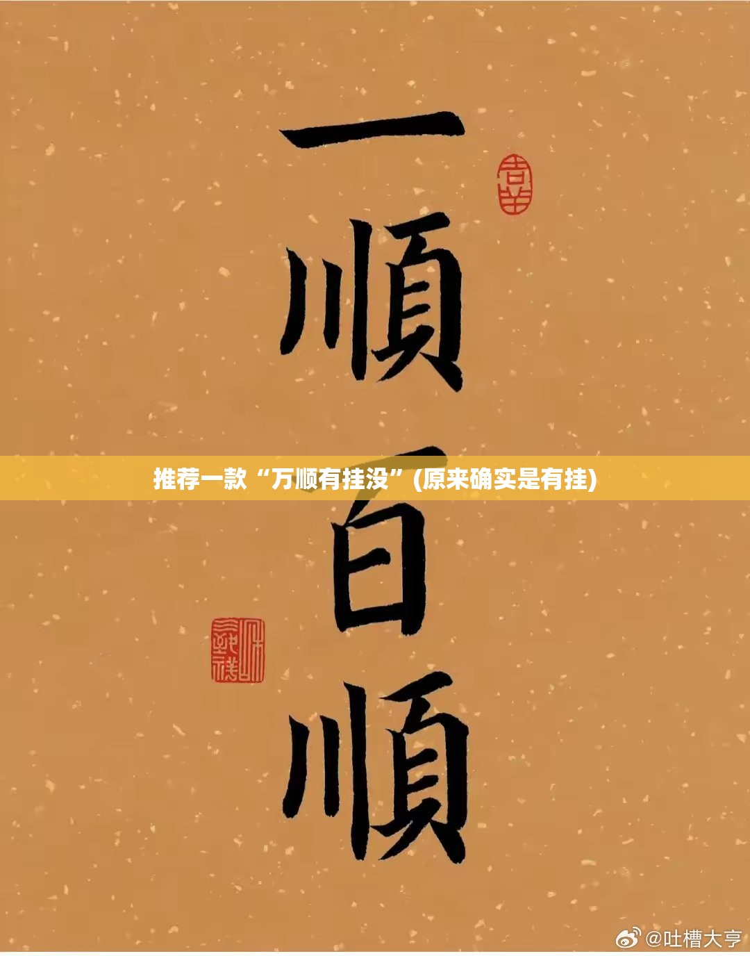 重大通报中至赣牌圈包王“能不能开挂”确实有挂(真的有挂)-知乎 重大通报中至赣牌圈包王“能不能开挂”确实有挂(真的有挂)-知乎