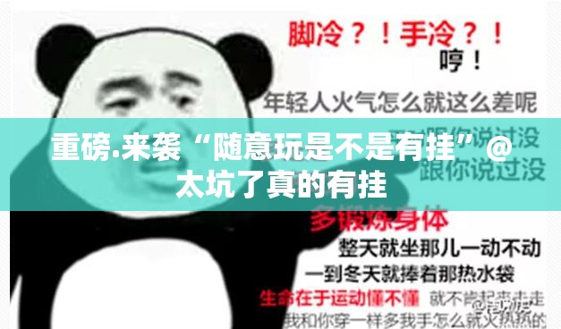 重磅.来袭川娱竞技怎么开挂一专业师傅带你赢√确实真的有挂 重磅.来袭川娱竞技怎么开挂一专业师傅带你赢√确实真的有挂