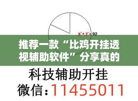今日重大通报258朋友桌其实是有挂的确实真的有挂 今日重大通报258朋友桌其实是有挂的确实真的有挂