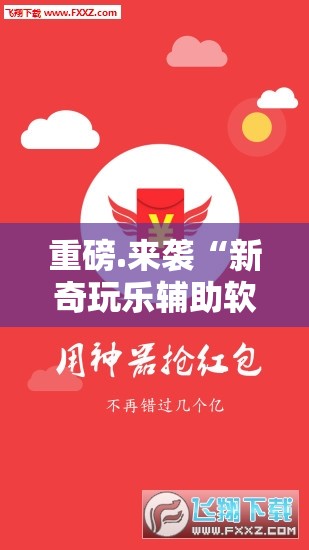 今日重大通报澳门新萄京怎么买挂确实真的有挂其实有挂-知乎 今日重大通报澳门新萄京怎么买挂确实真的有挂其实有挂-知乎