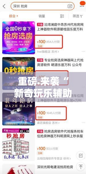 推荐一款越乡游十三张挂辅助工具其实真的确实有挂