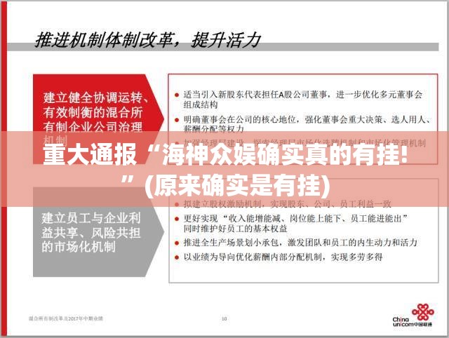 今日重大通报德州牛仔确实有挂吗其实真的确实有挂 今日重大通报德州牛仔确实有挂吗其实真的确实有挂