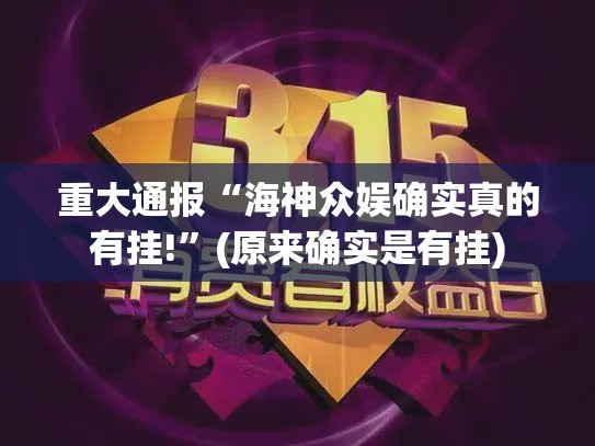 分享实测众悦棋牌老是输真的有挂!实测确实有挂