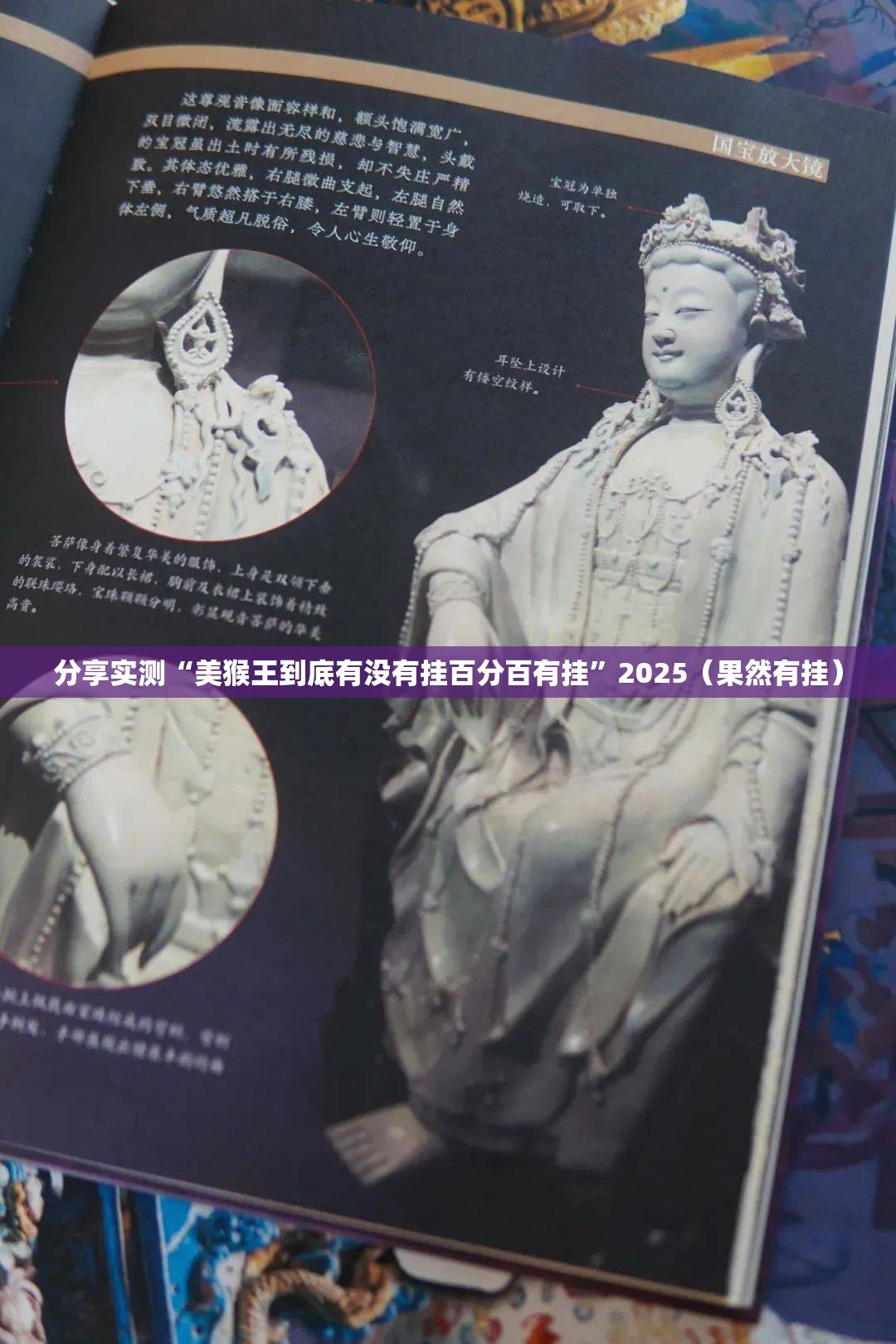 分享实测皇豪互娱有没有挂,确实真的有挂实测确实有挂