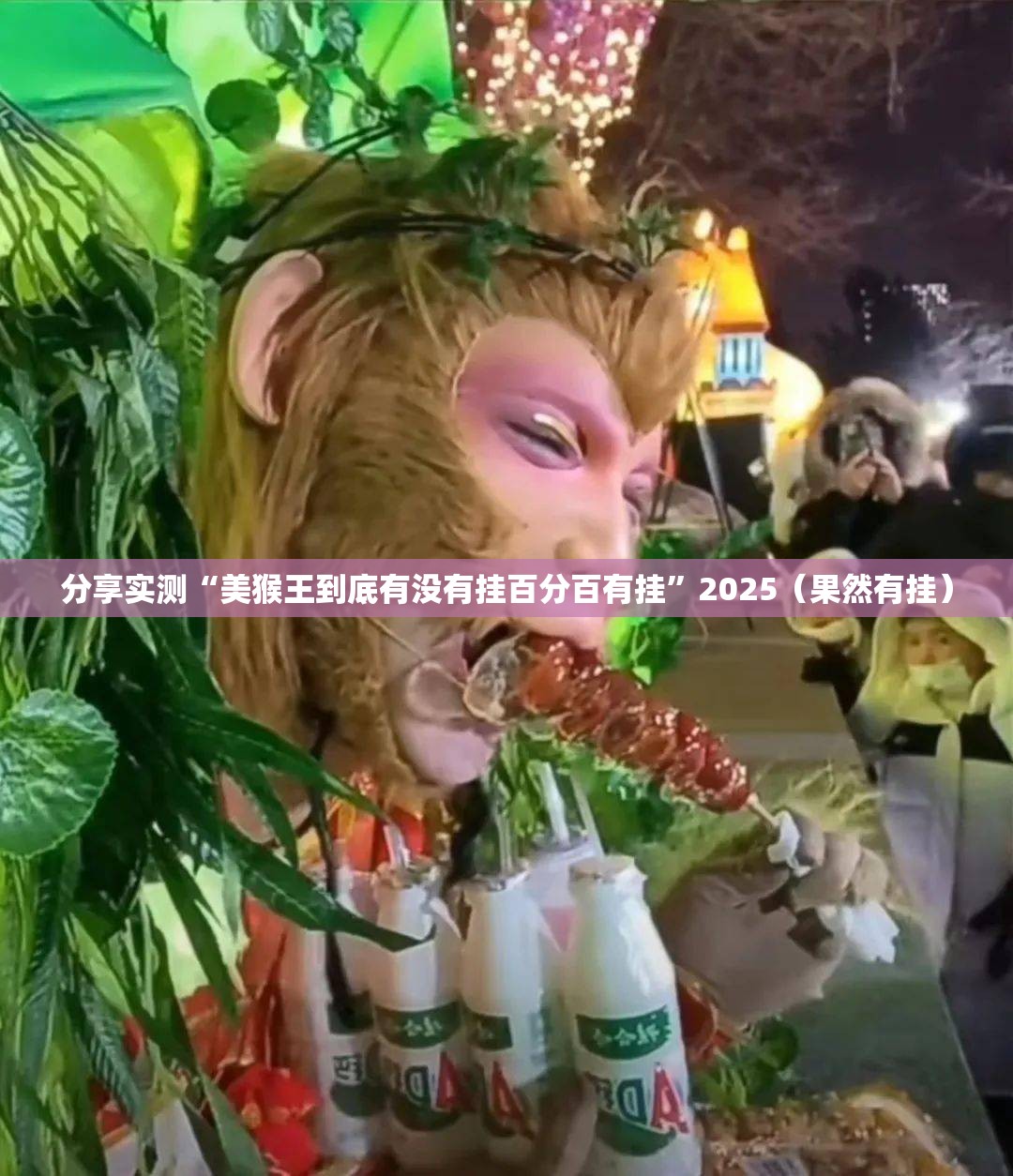 分享实测沐沐福建麻将辅助透视软件确实真的有挂