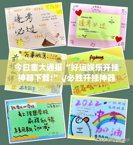 分享实测沐沐福建麻将辅助透视软件确实真的有挂