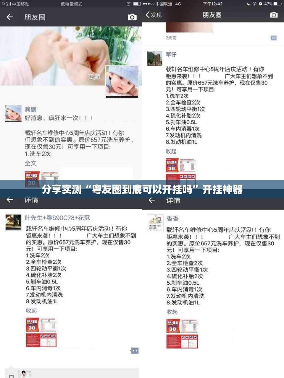 推荐一款决战血流可以开挂吗!√确实真的有挂