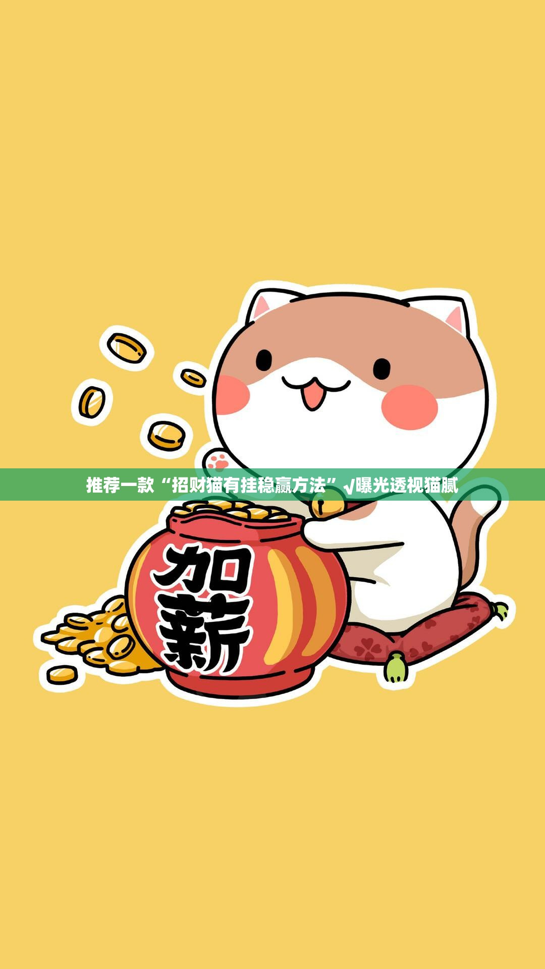 今日重大通报攀枝花棋牌开挂神器下载!√必胜开挂神器