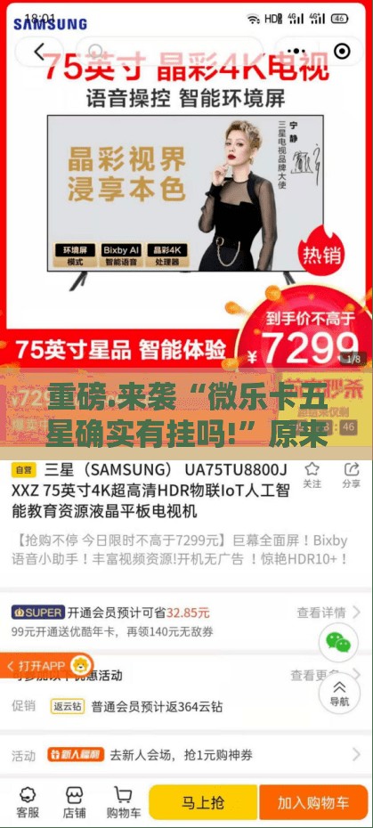 推荐一款“兴动助手是不是可以开挂”其实有挂-知乎