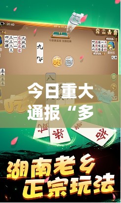 分享实测问鼎娱乐挂怎么买!原来真可以开挂
