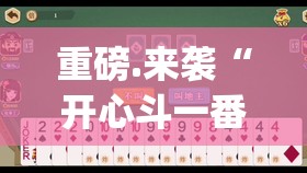 重大通报广丰五十K有挂吗果然有挂 重大通报广丰五十K有挂吗果然有挂