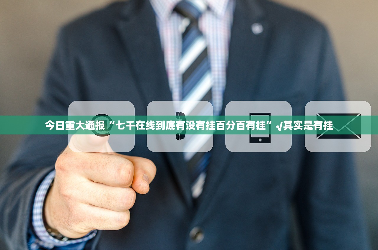 分享实测沐沐福建麻将辅助透视软件确实真的有挂