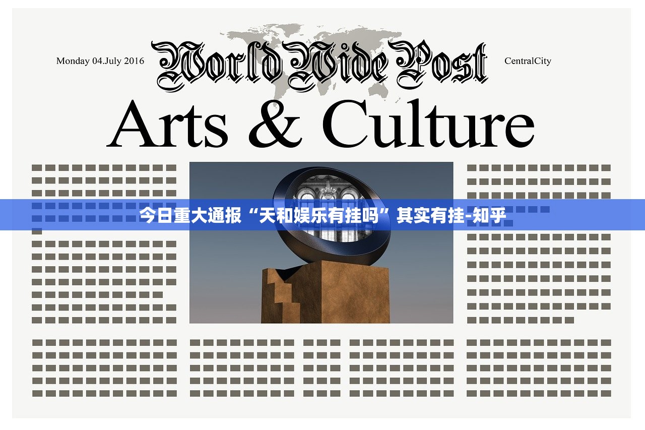 重大通报“中至窝龙真的有挂的确有挂”其实确实有挂 重大通报“中至窝龙真的有挂的确有挂”其实确实有挂