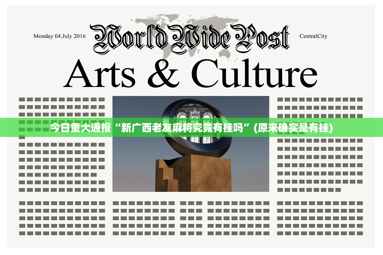 重磅.来袭火拼耍大牌怎么开的挂@太坑了真的有挂 重磅.来袭火拼耍大牌怎么开的挂@太坑了真的有挂