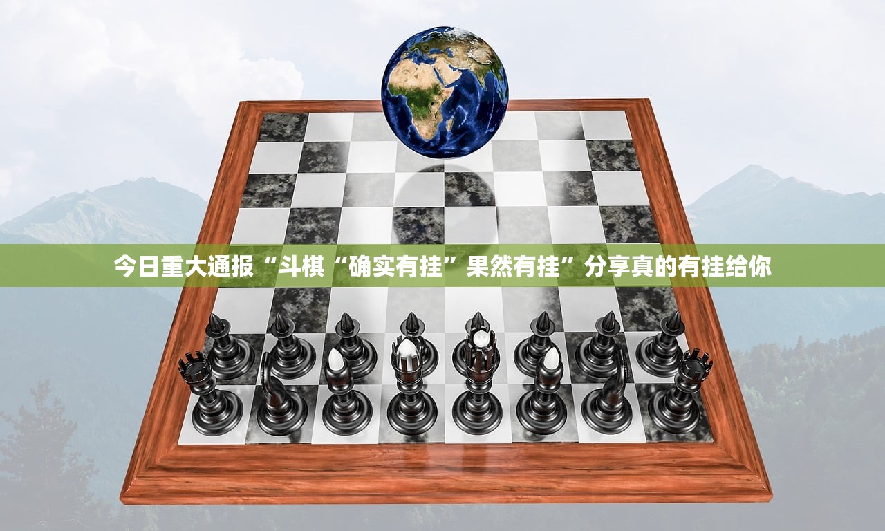 重磅.来袭欢乐南通长牌开挂辅助!详细开挂教程√曝光透视猫腻