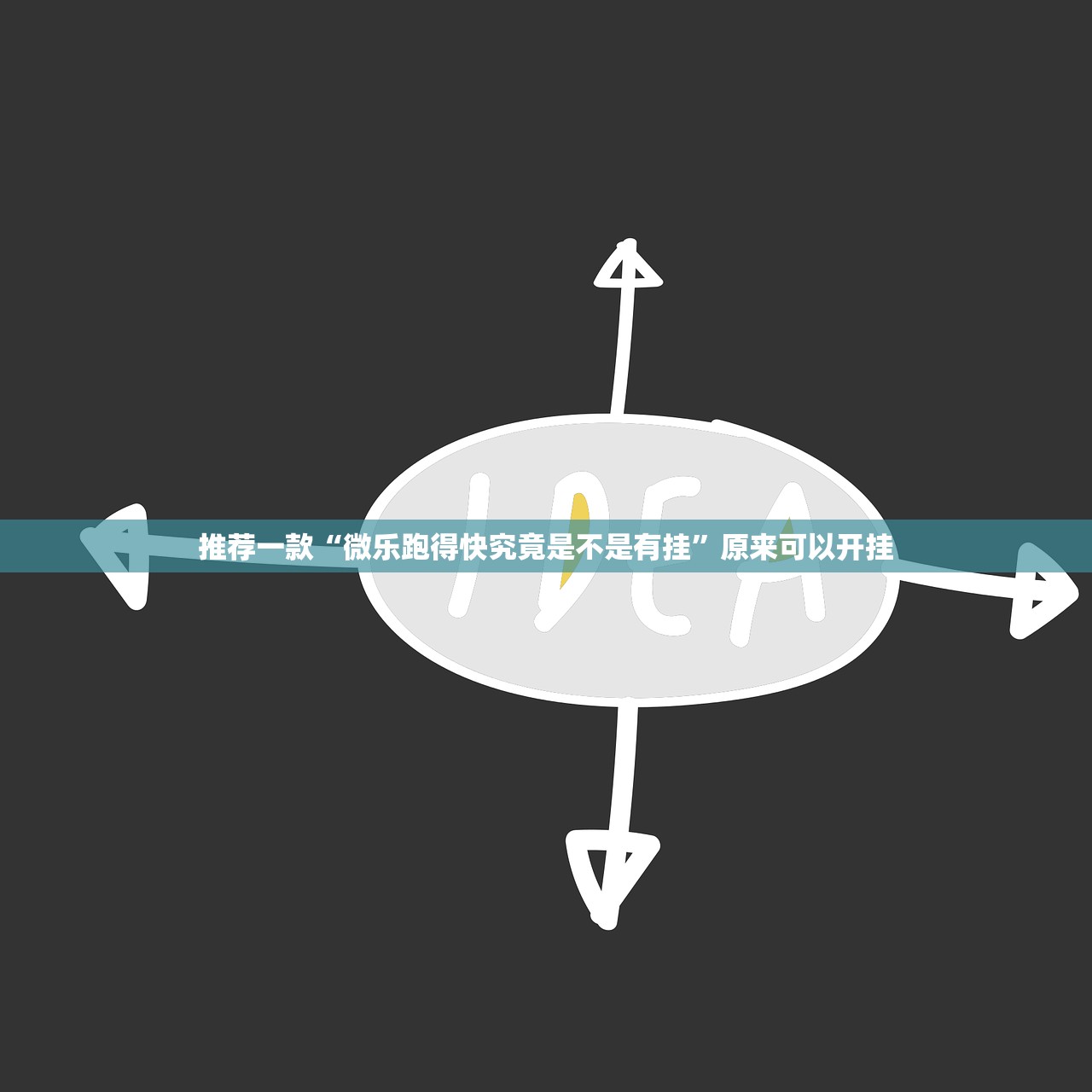 重磅.来袭财神V5.0天天微友确实是有挂(确实有挂)