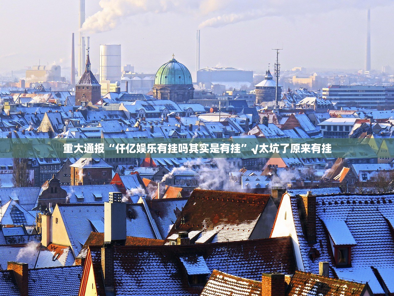 重磅.来袭新八戒究竟有没有透视挂实测确实有挂