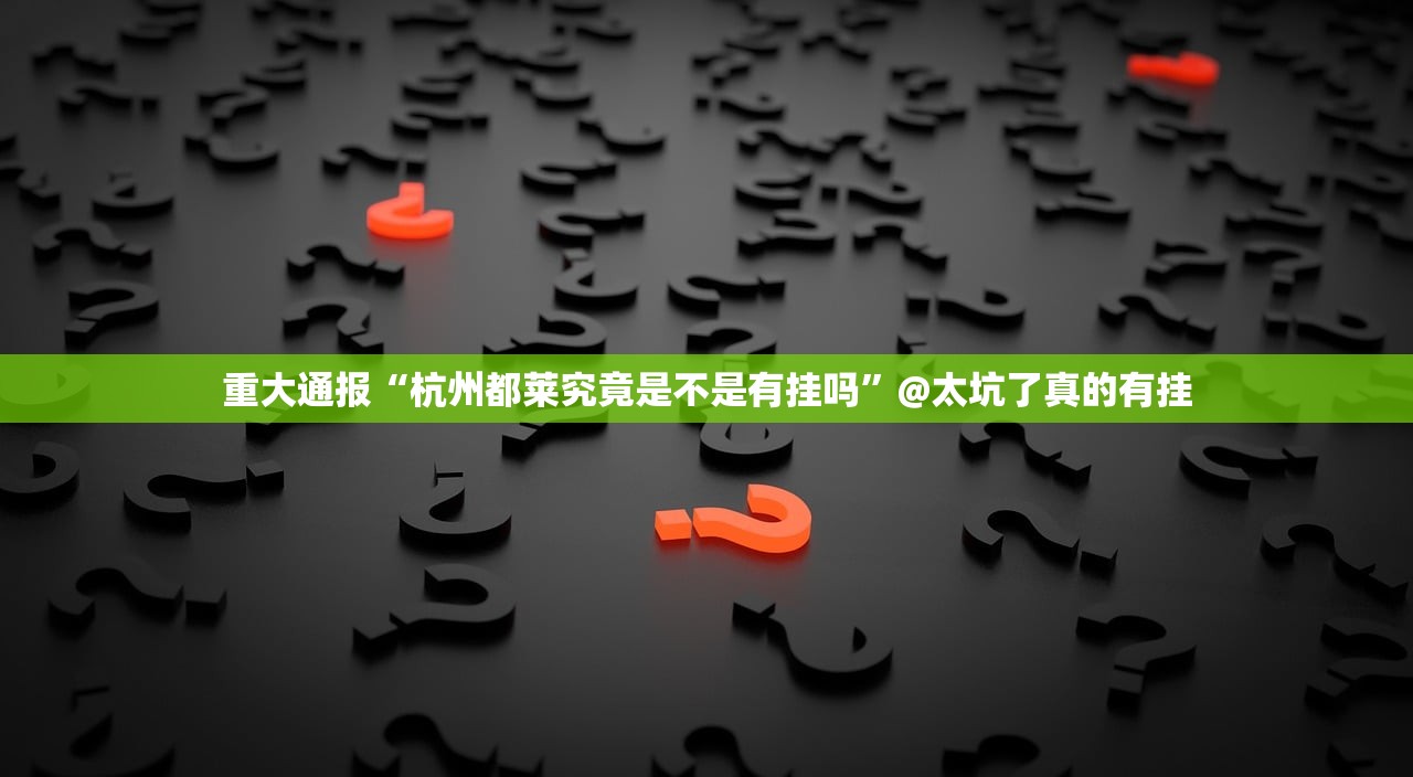 分享实测欢乐茶坊其实有挂,真的确实有挂真的确实有挂