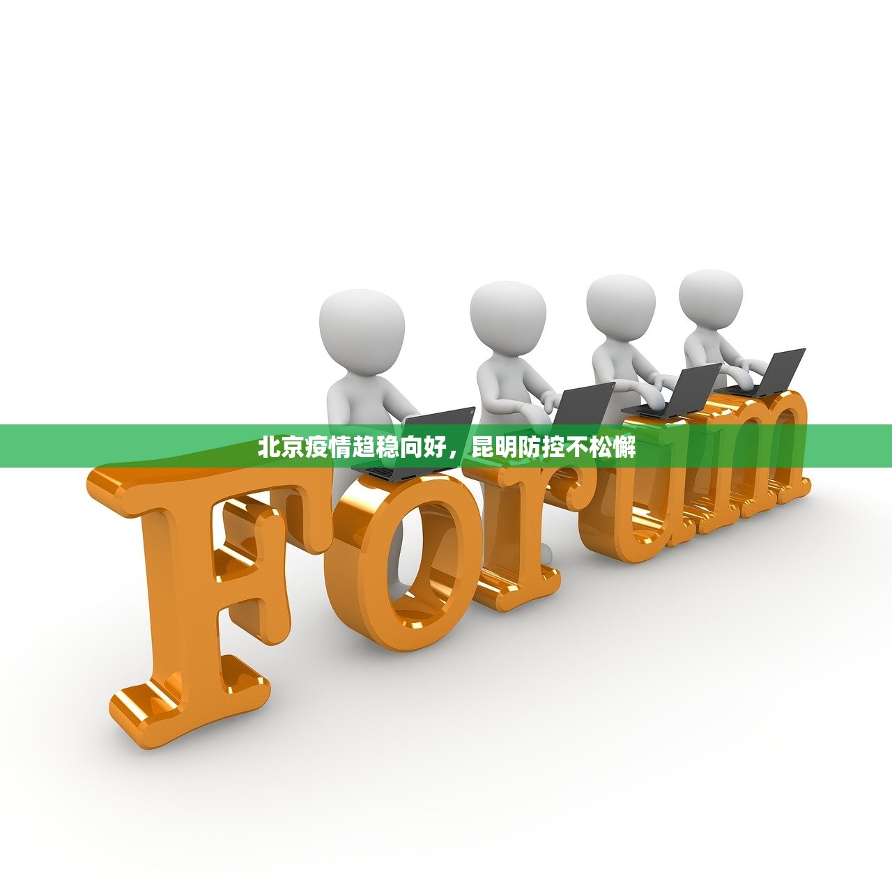 重大通报“衢州都莱果然有挂”√必胜开挂神器