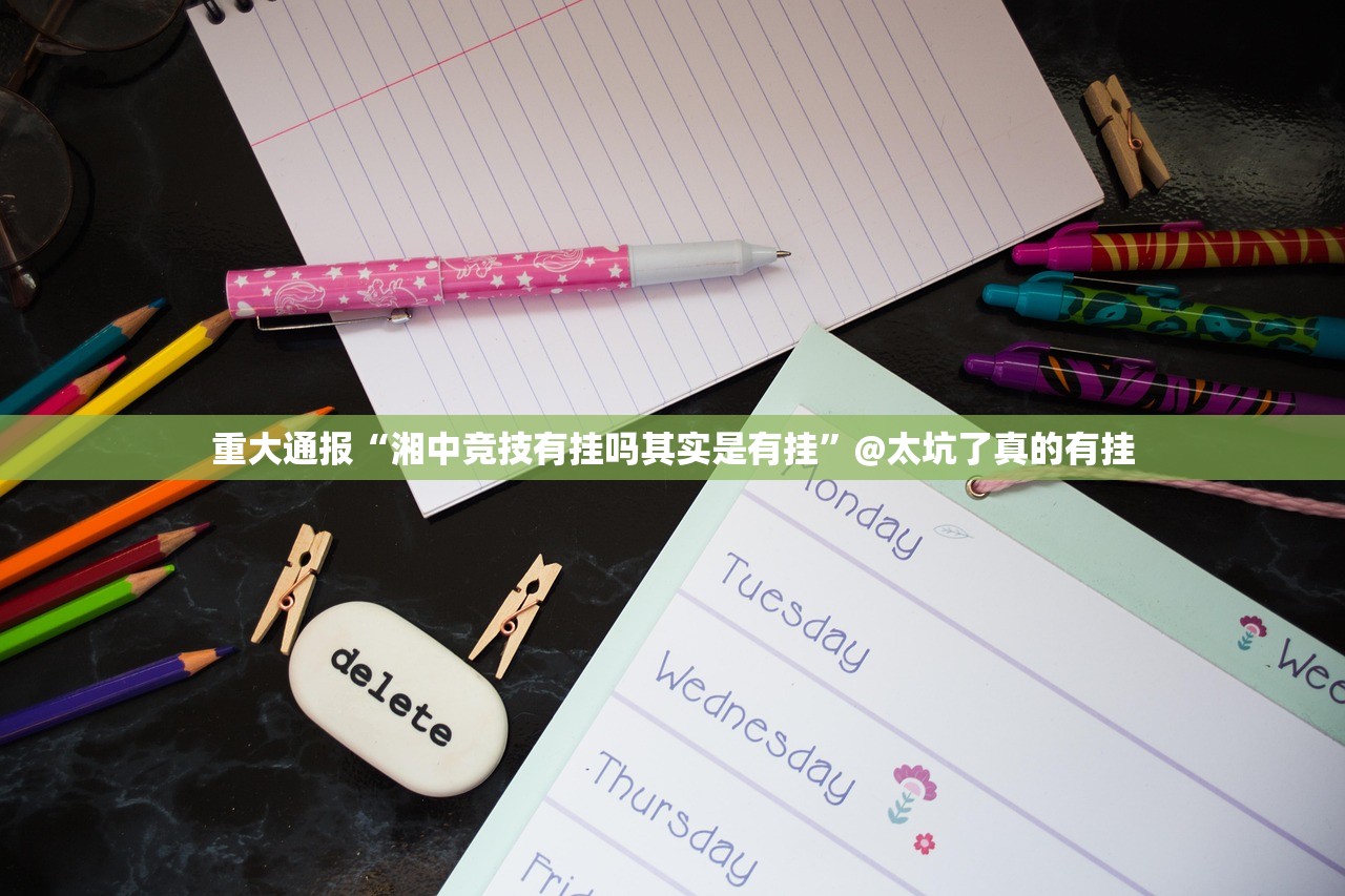 推荐一款新广西老友麻将到底能不能开挂(真的有挂)-知乎 推荐一款新广西老友麻将到底能不能开挂(真的有挂)-知乎