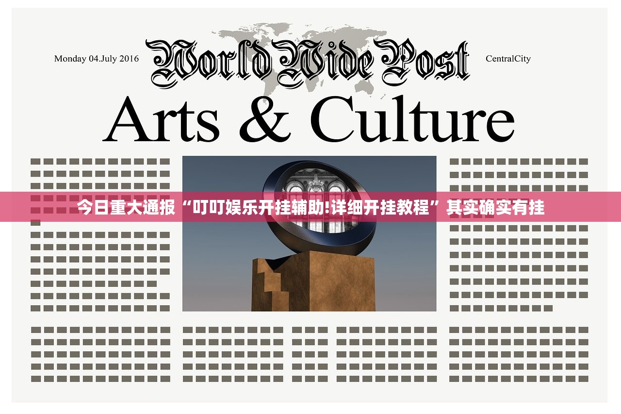 分享实测微乐广西麻将真的有挂确实有挂(其实真的能开挂)