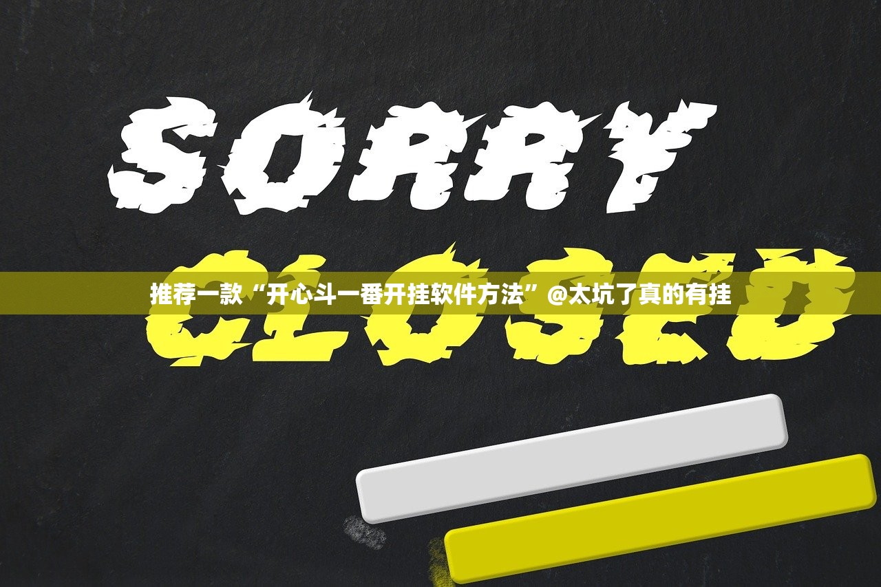 重大通报友友联盟其实有挂确实是有挂(真的有挂)-知乎 重大通报友友联盟其实有挂确实是有挂(真的有挂)-知乎