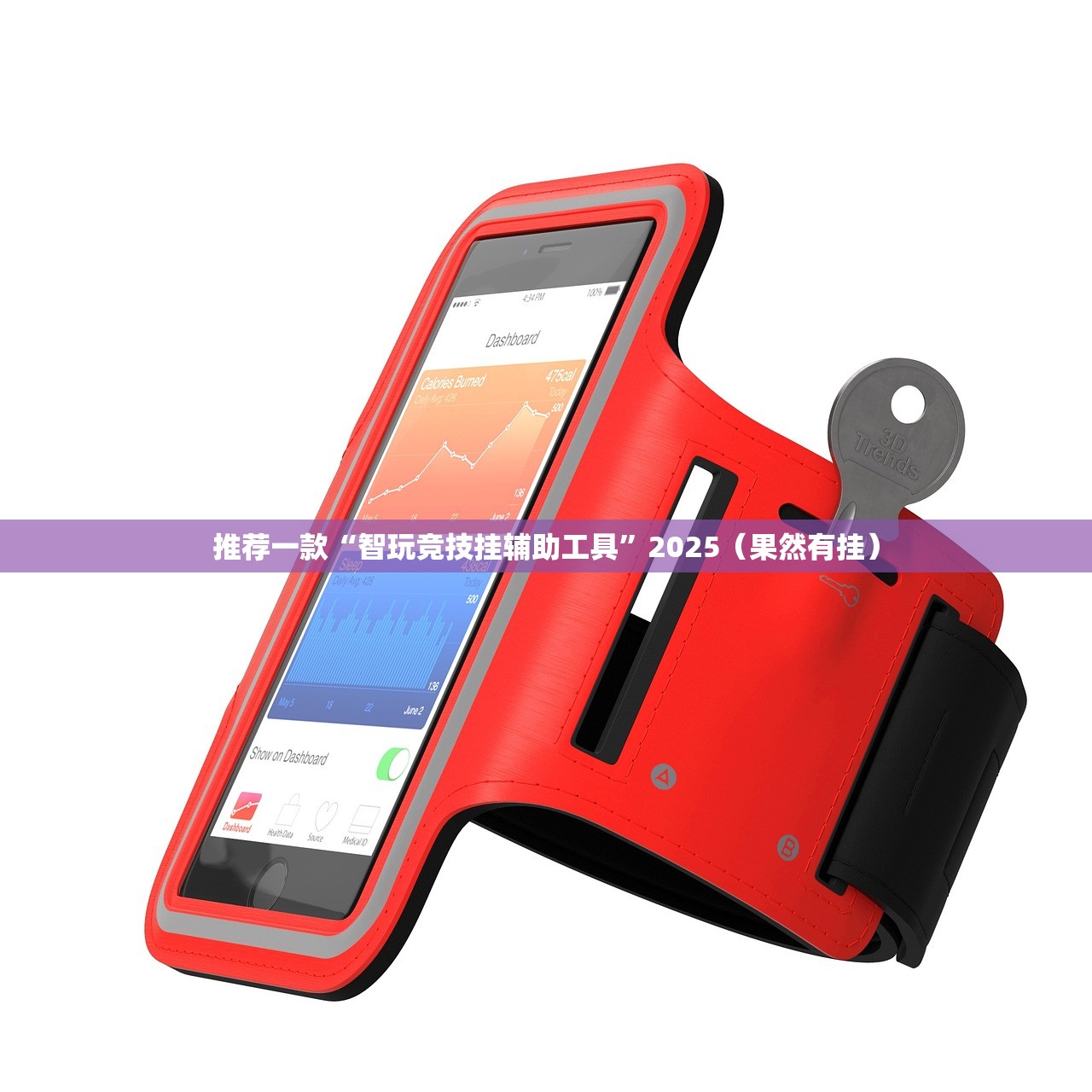 今日重大通报八戒金花确实有挂吗!原来可以开挂