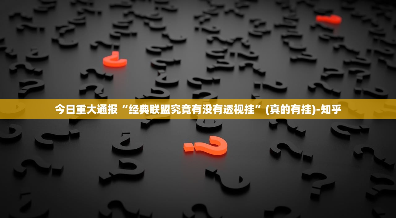 重磅.来袭中至南昌麻将是不是有挂真的确实有挂 重磅.来袭中至南昌麻将是不是有挂真的确实有挂