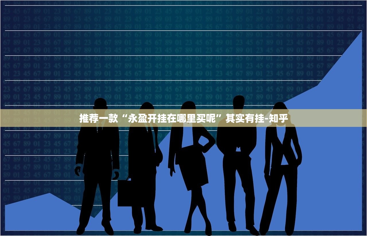 重大通报中至余干确实有透视挂原来真可以开挂