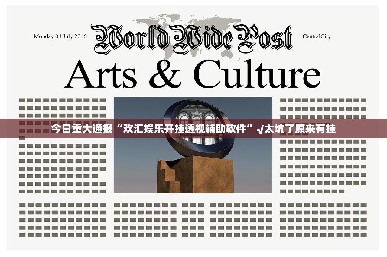 推荐一款全民游戏开挂方法(其实真的能开挂)