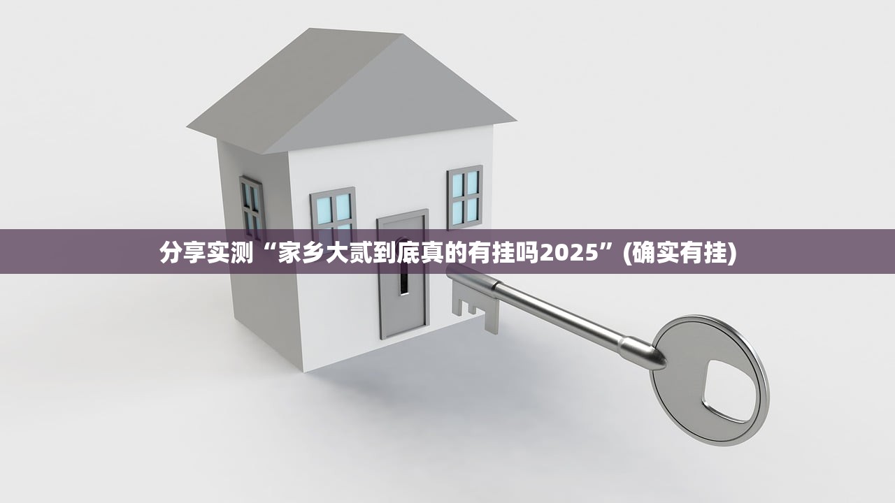 重大通报中至九江真的确实有挂!原来真可以开挂