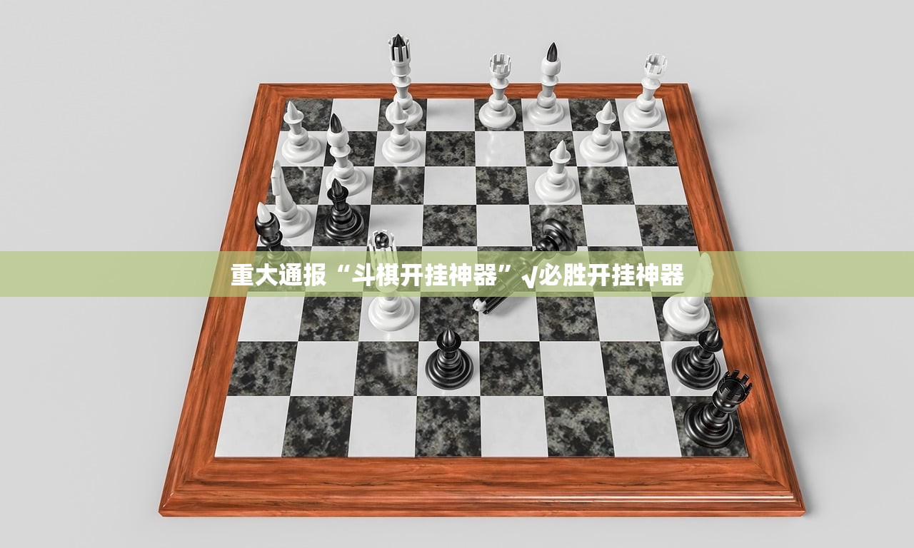 重磅.来袭秦皇岛互娱原来确实有挂分享真的有挂给你