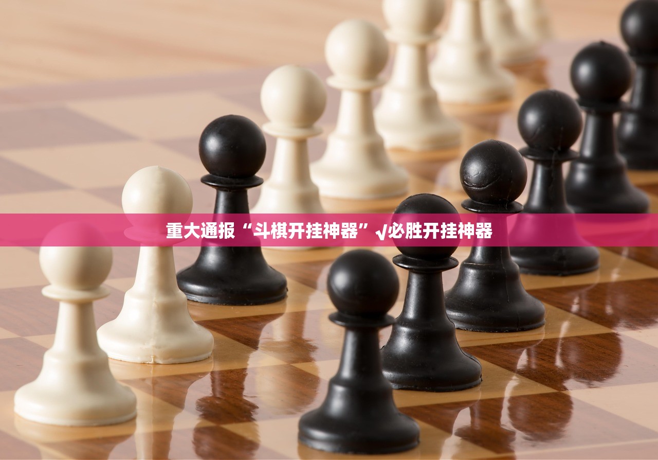 推荐一款友空互娱怎么玩提高胜率(其实真的能开挂)