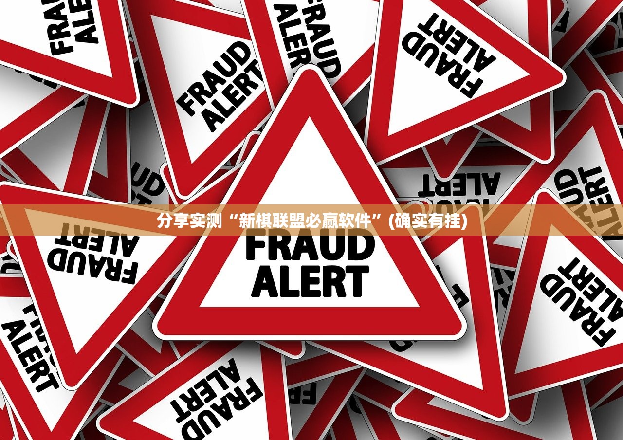 推荐一款天天乐清麻将到底有没有透视挂√必胜开挂神器 推荐一款天天乐清麻将到底有没有透视挂√必胜开挂神器