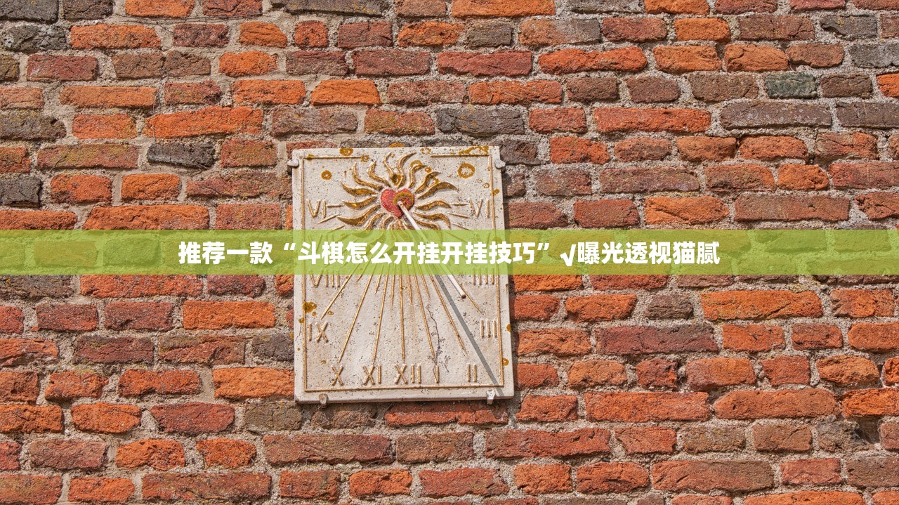 今日重大通报全民游戏原来确实真的有挂(真的有挂)-知乎