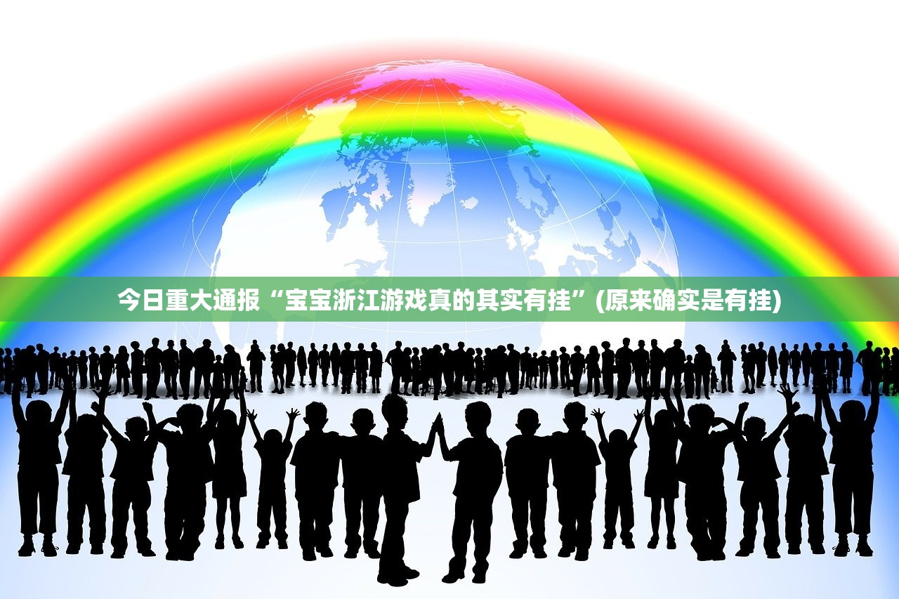 分享实测大玩家十三水开挂神器下载其实确实有挂