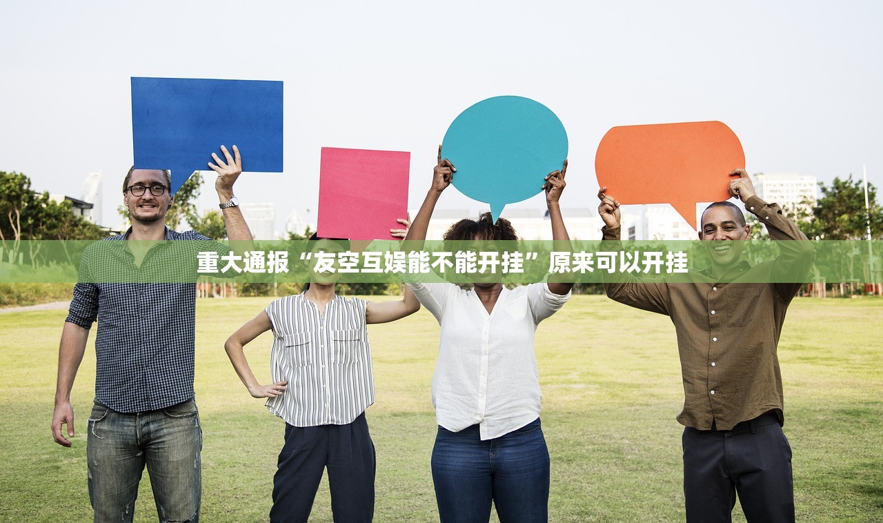 分享实测“葫芦鱼怎么开挂”原来可以开挂