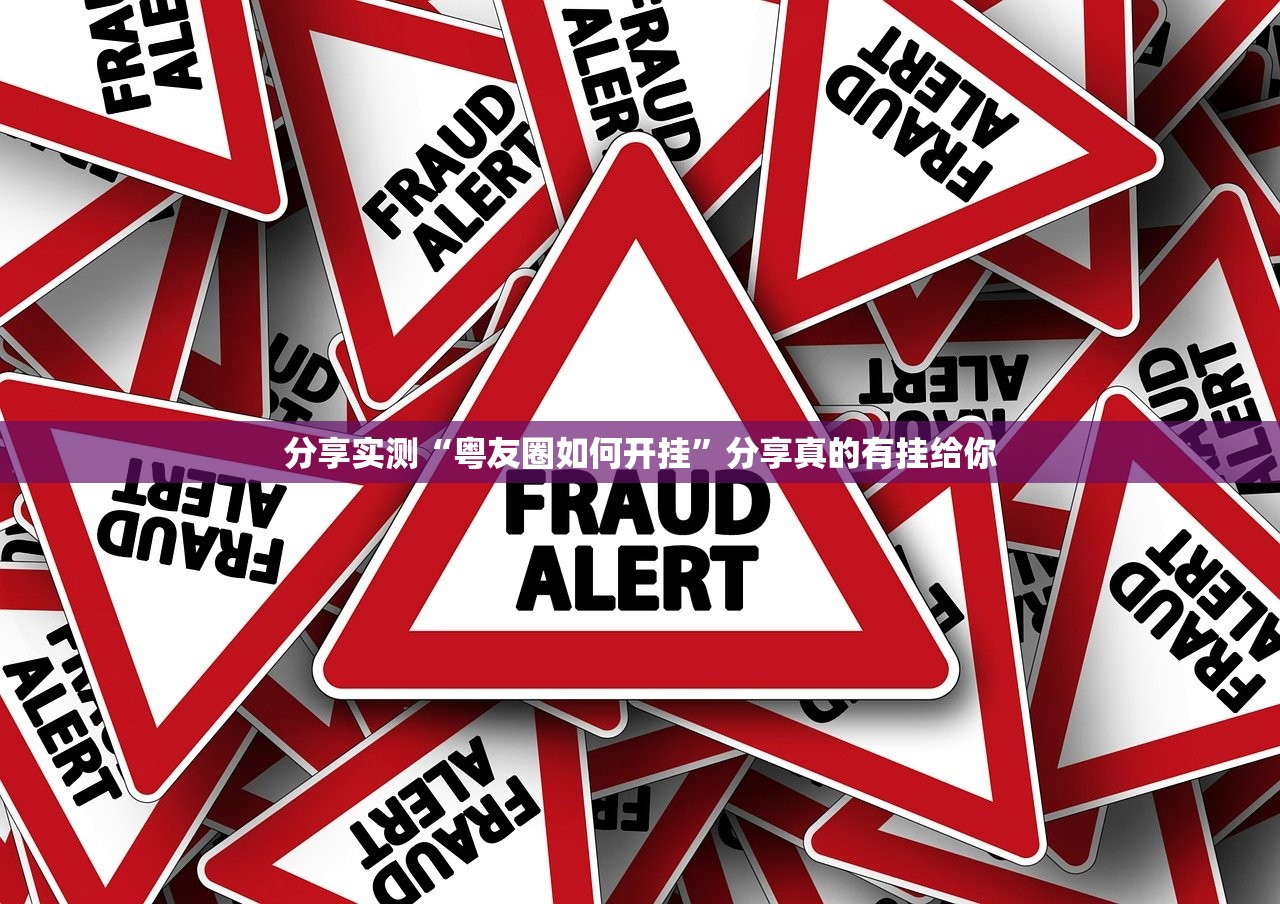 分享实测十三十三水真的确实是有挂其实确实有挂 分享实测十三十三水真的确实是有挂其实确实有挂