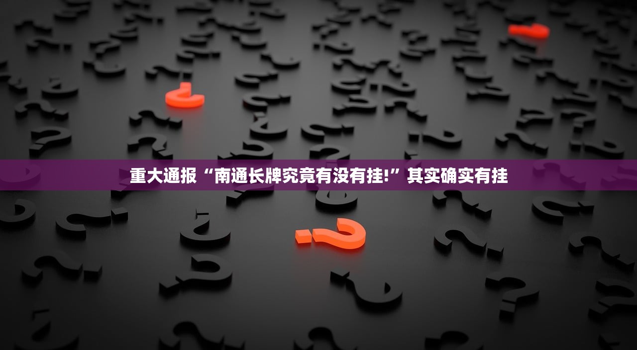 推荐一款大懒人娱乐斗十四可以装挂的实测确实有挂