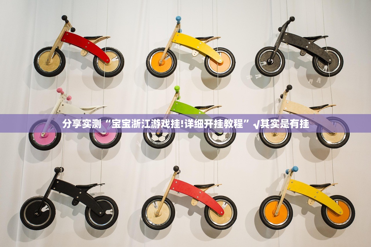 重磅.来袭闽乐乐确实有透视挂其实确实有挂 重磅.来袭闽乐乐确实有透视挂其实确实有挂