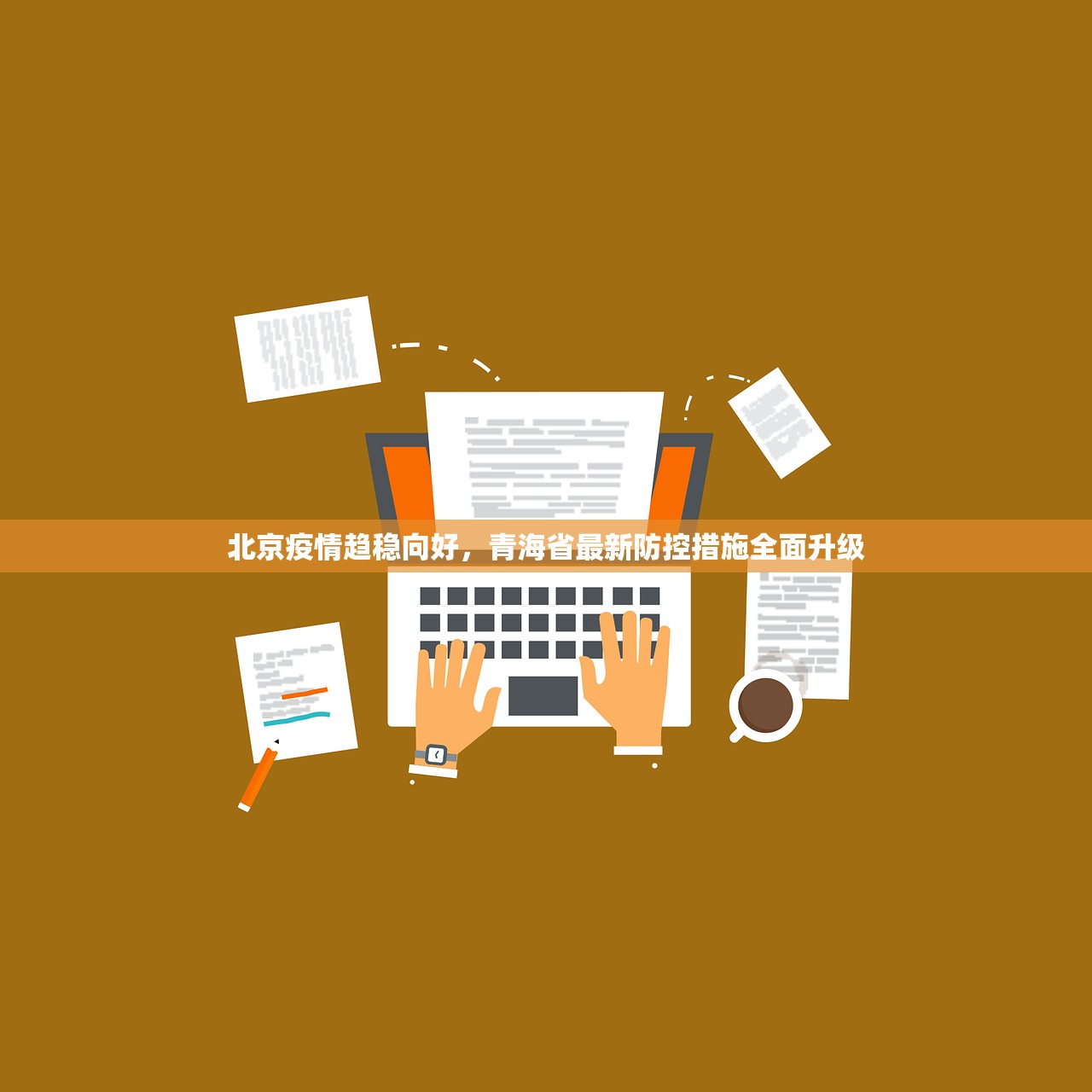 重大通报中至余干怎么开挂果然有挂 重大通报中至余干怎么开挂果然有挂