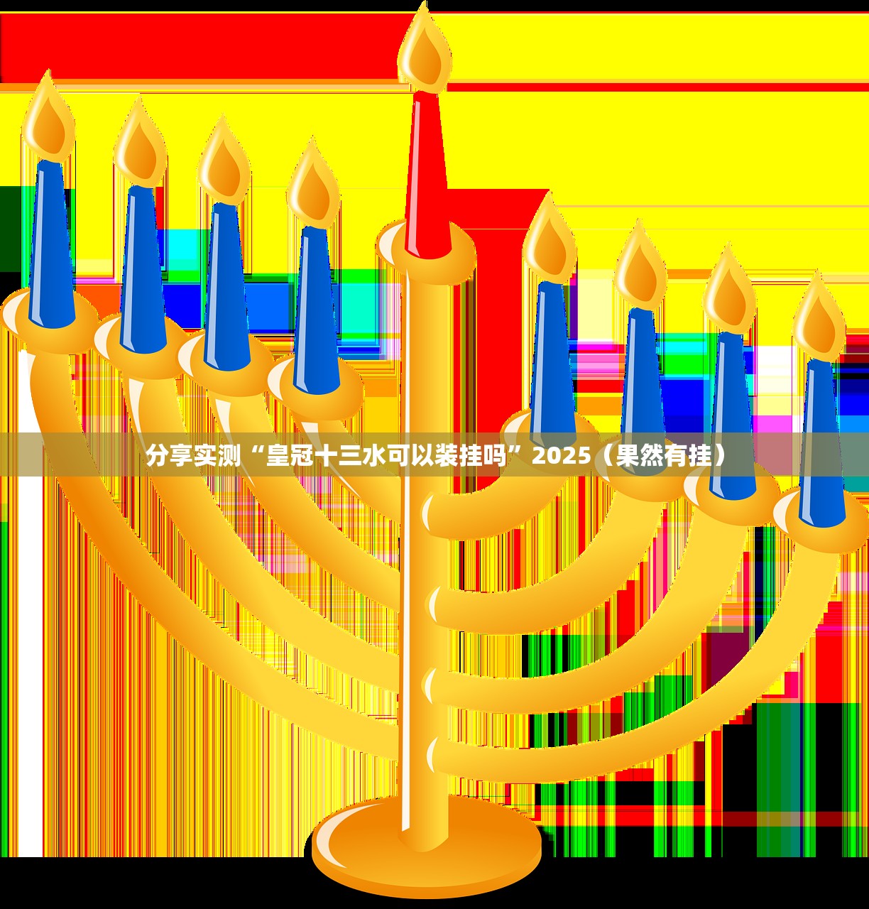 推荐一款鑫耀互娱到底有没有挂吗其实有挂-知乎