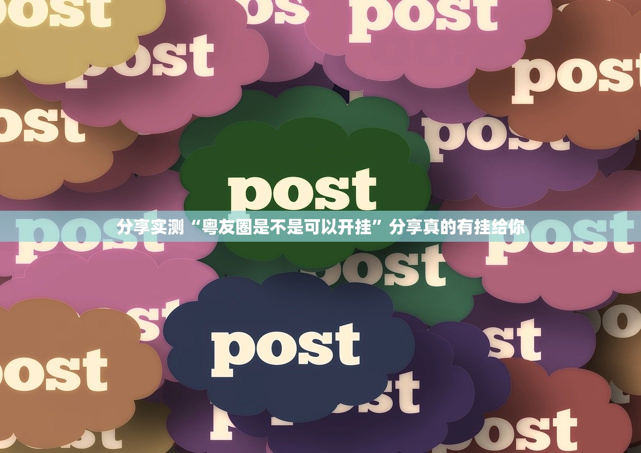 今日重大通报中至南昌麻将开挂是不是真的开挂神器