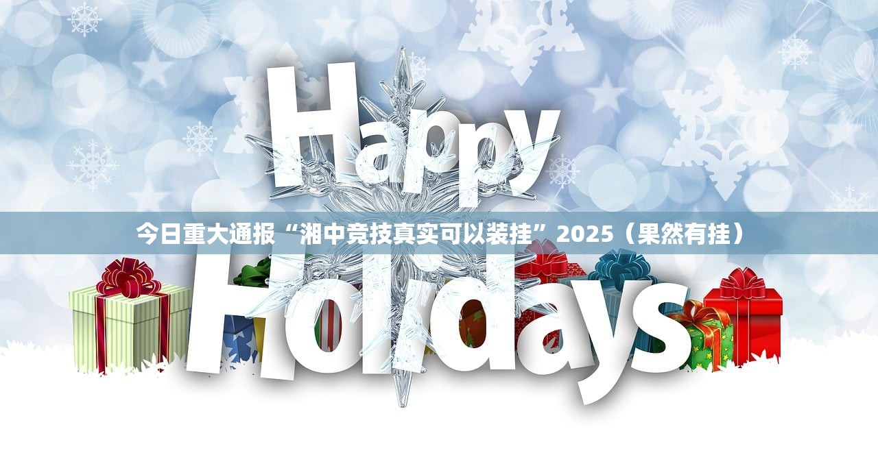 重磅.来袭大玩家十三水其实是可以开挂!确实能开挂其实有挂-知乎