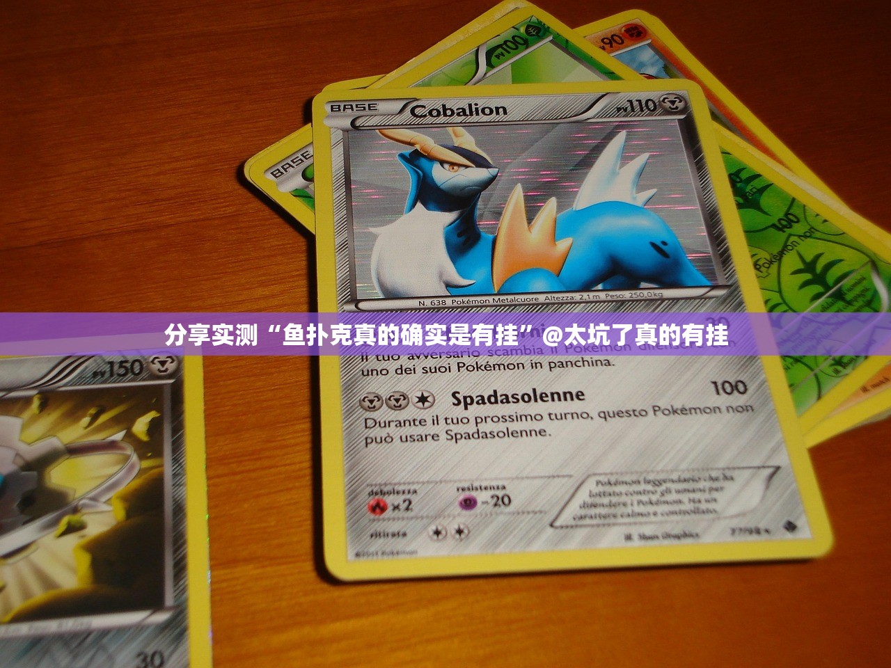 推荐一款富友茶苑可以开挂吗√必胜开挂神器 推荐一款富友茶苑可以开挂吗√必胜开挂神器