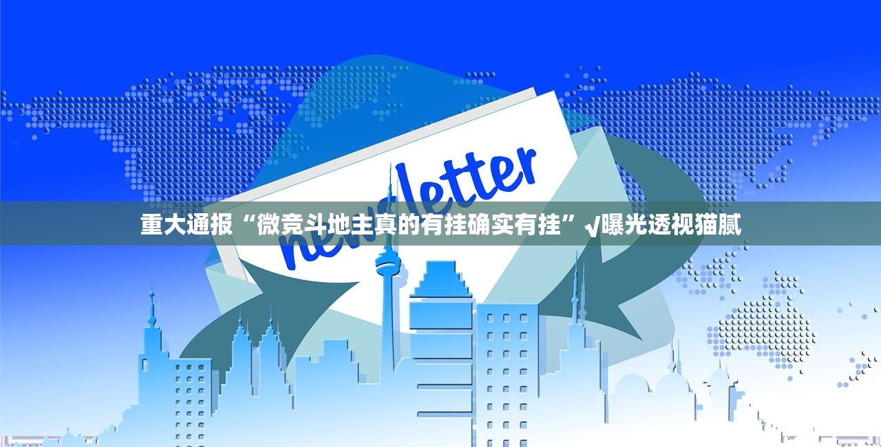 分享实测小南娱乐是不是有挂果然有挂