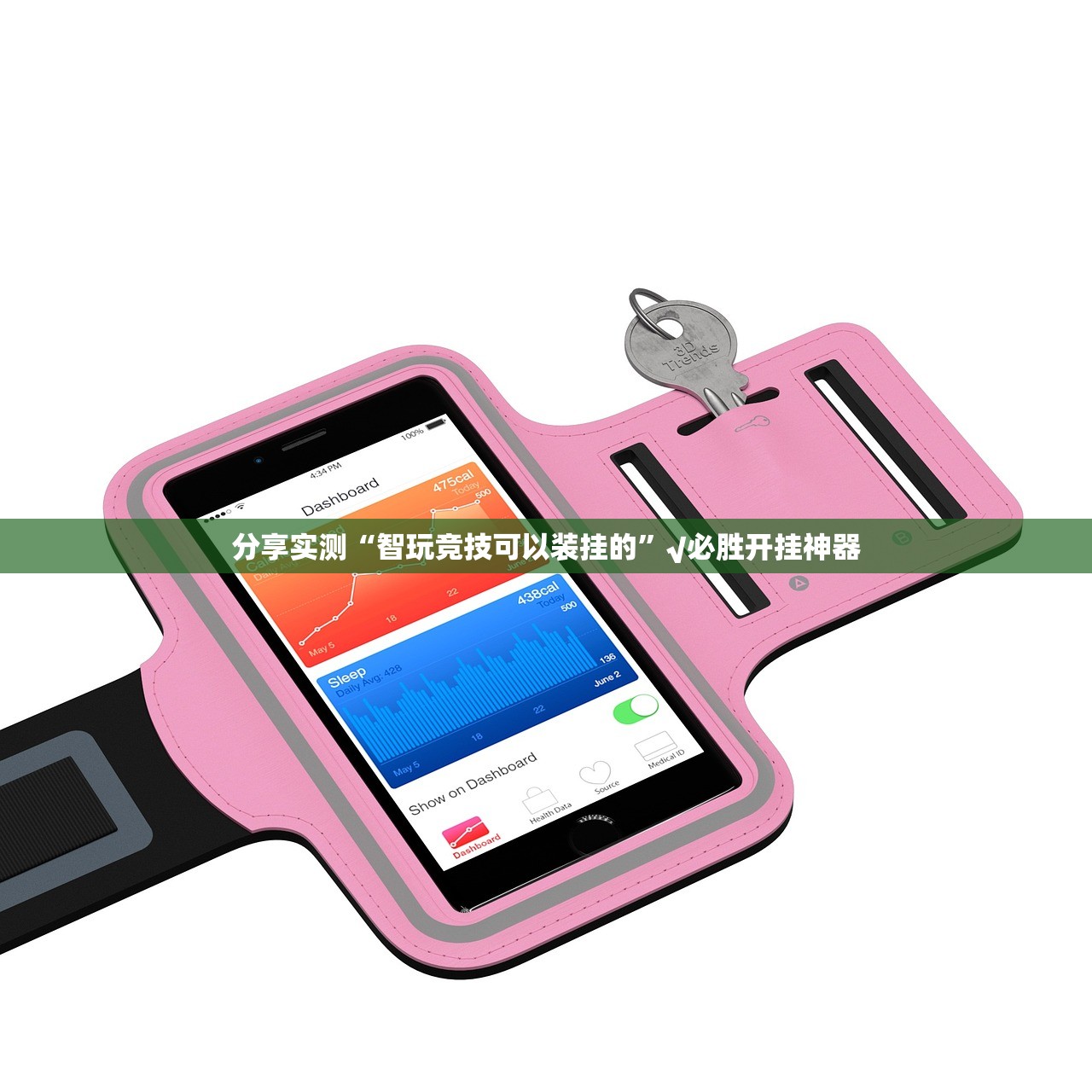 重磅.来袭“天虹互娱有挂是真的”√必胜开挂神器 重磅.来袭“天虹互娱有挂是真的”√必胜开挂神器