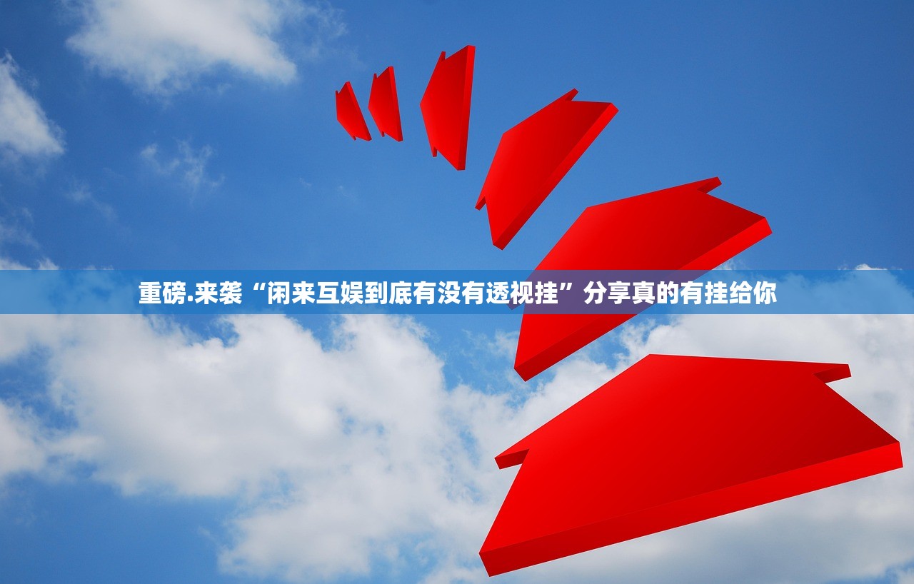 分享实测榆林打锅子真的确实有挂!其实有挂-知乎