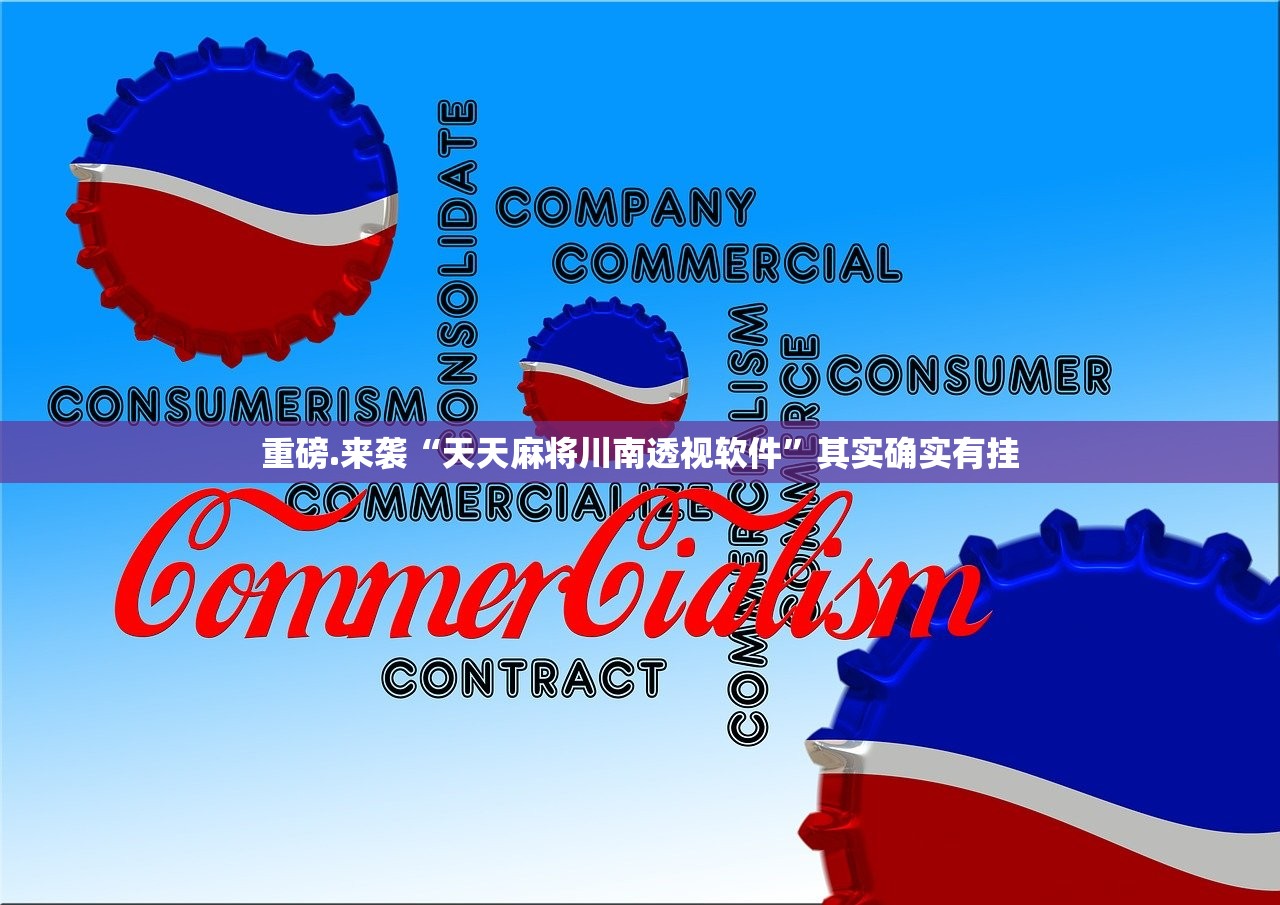 重磅.来袭波特互娱确实有挂可以开挂√曝光透视猫腻