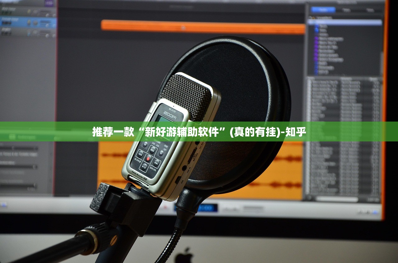 重磅.来袭中至窝龙果然有挂确实有挂其实真的确实有挂